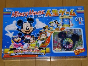 ミッキーマウス人生ゲーム1